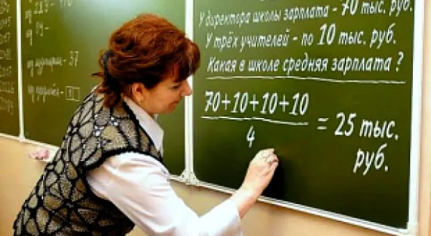 Зарплаты педагогов и врачей в Севастополе снизились на 20%