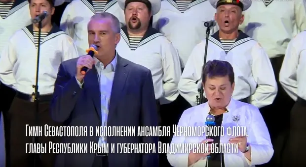 Глава Крыма выступил во Владимире с песней «Легендарный Севастополь»
