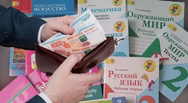  Кому платить за рабочие тетради для севастопольских школьников?