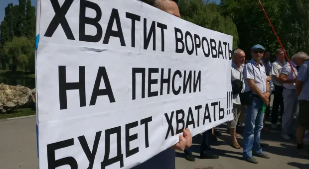 Триста коммунистов Крыма по-прежнему против пенсионной реформы
