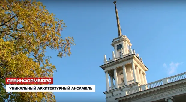 Севастополю нужно менять крышу, - архитектор Овсянникова