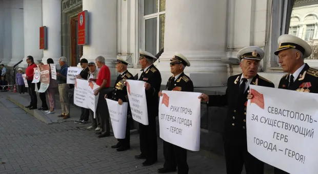 В Севастополе советские офицеры вышли на пикет против пенсионной реформы