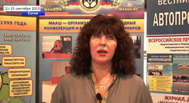 Министерство транспорта Крыма возглавит женщина