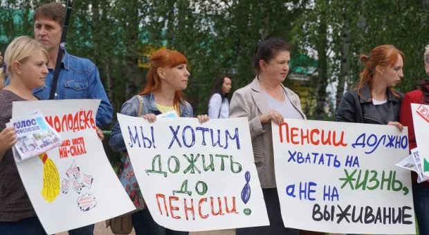 Неприлично как-то: Крым обойдётся без пенсионного бунта