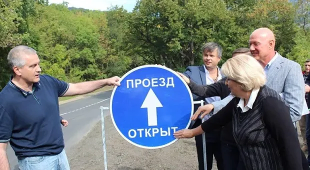 В Крыму провели праздник трёх километров дороги
