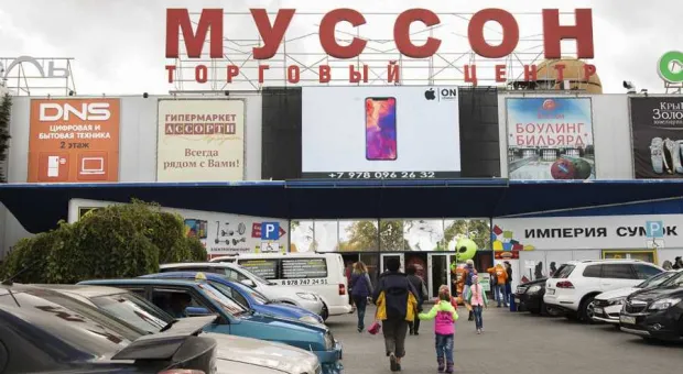 Губернатор Севастополя назвал условия открытия крупнейшего ТЦ «Муссон»