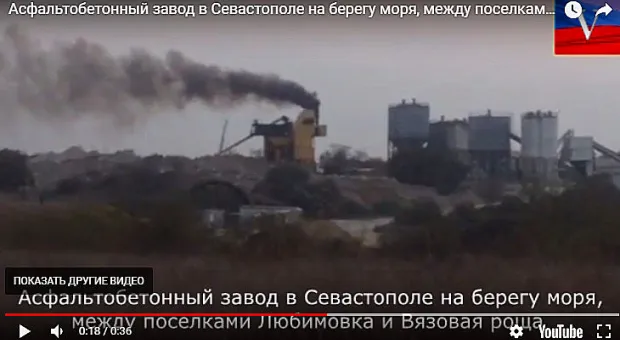 Асфальтовый завод отравляет воздух в Любимовке?