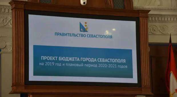 Бюджет Севастополя вновь под вопросом