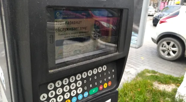Платные парковки в Севастополе работают с нарушением закона