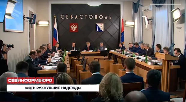 В Госдуме обсудили провалы правительства Овсянникова 
