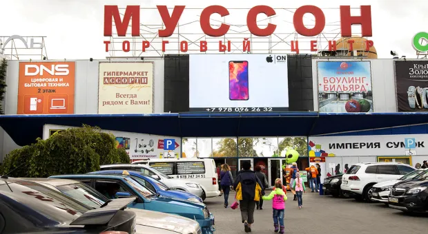 Суд отказался открывать ТЦ «Муссон» в Севастополе