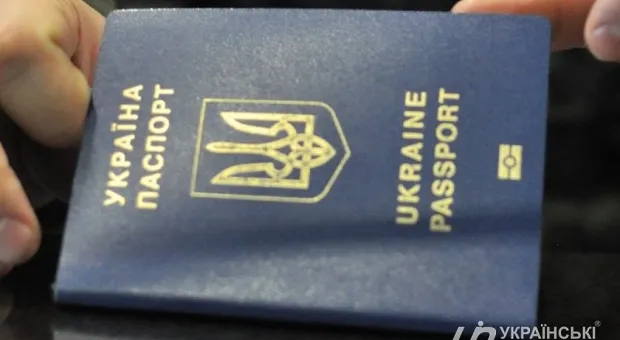 Днепрянин для выезда из Крыма купил паспорт Украины