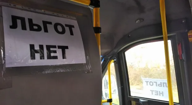 Кто выгоняет из автобусов севастопольских пенсионеров 