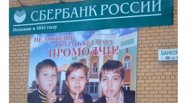 Что мешает севастопольским общественникам получать президентские гранты 