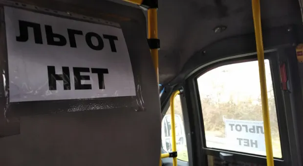 В Севастополе стоимость проезда в автобусах вырастет до 27 рублей