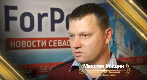 Жителям Севастополя нужно объединяться, — общественник Максим Мишин