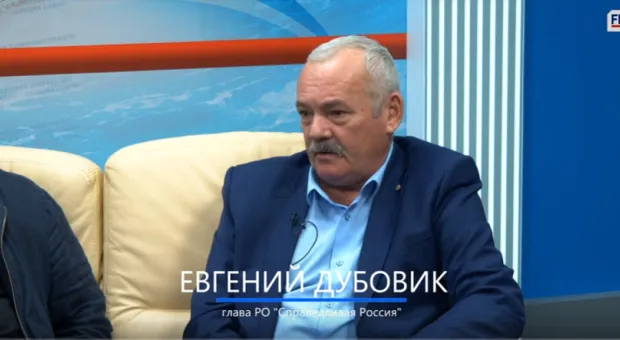 Севастопольский политик предложил заменить «Единую Россию» на «Справедливую»