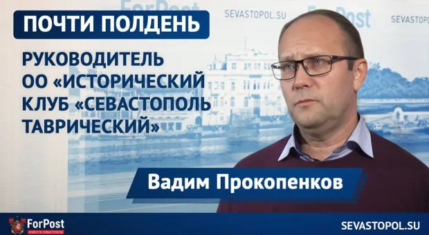 «Не потерять в процессе реконструкции», — историк Вадим Прокопенков о Максимовой даче 
