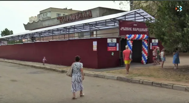 Рынок «Народный» в Севастополе приказал долго жить 