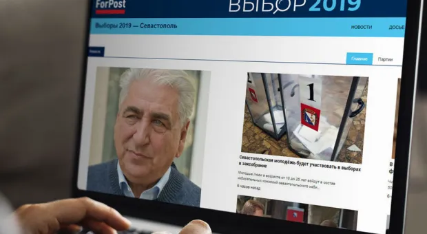 В Севастополе начинаются осенние выборы