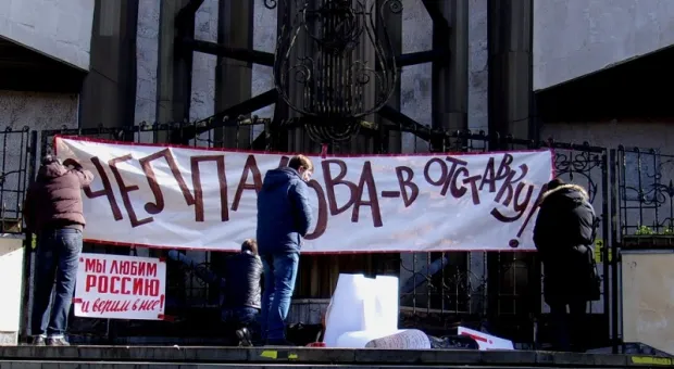 Жители Ялты на митинге потребовали прямых выборов мэра