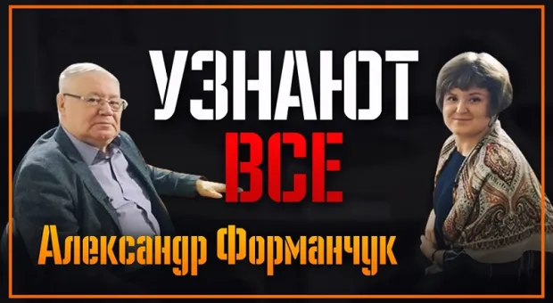 Форманчук: В Крыму сложно работать чиновником