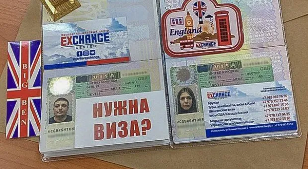 Новости Севастополя - Предложение вернуть графу "национальность" в паспорт не оценили