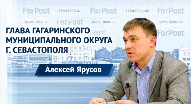 Почти полдень: глава Гагаринского муниципального округа Алексей Ярусов