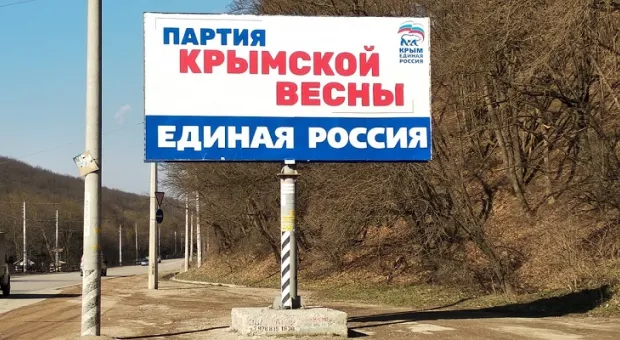 Политтехнолога партии Крымской весны предложили казнить