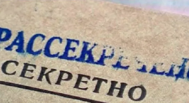 Крымская наступательная операция в рассекреченных документах Минобороны и проекте СевГУ