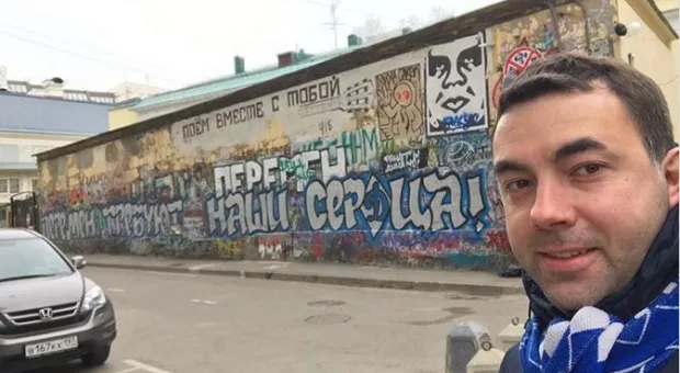 Футбольные фанаты закрасили стену Цоя в Москве