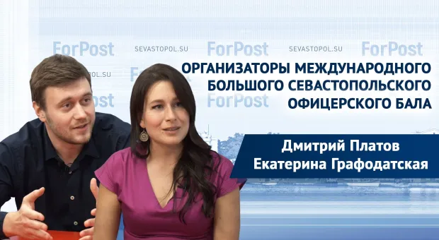 Новости Севастополя - 