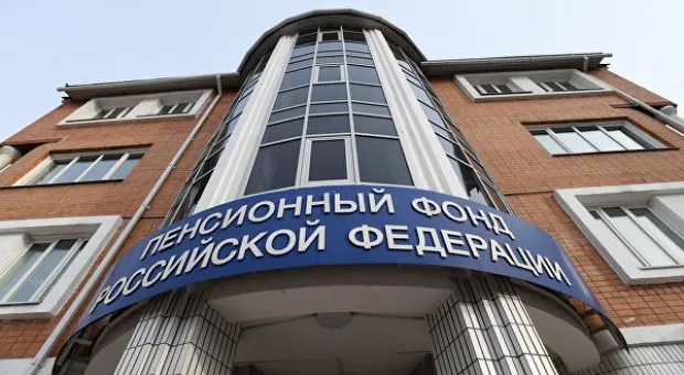 Новости России - 