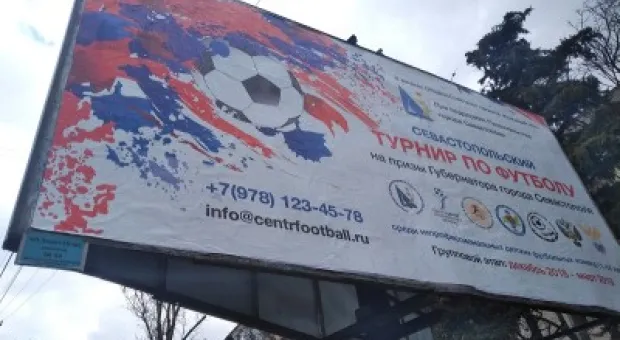 Рекламщиков Севастополя заставляют отказываться от площадей за копейки