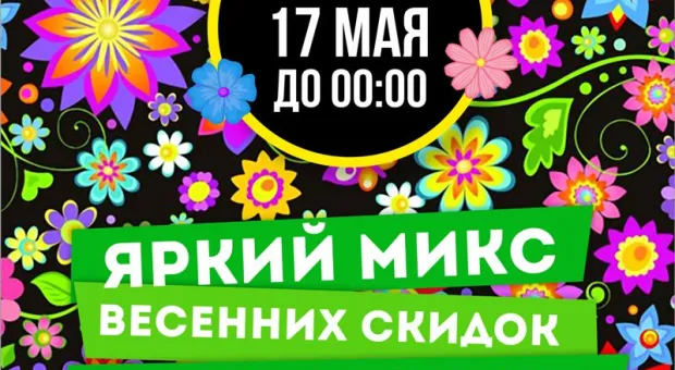 Новости Севастополя - Айтишник запустил зелёную акцию в крымском селе