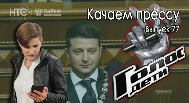 Качаем прессу: Как губернатору Севастополя заработать полмиллиона