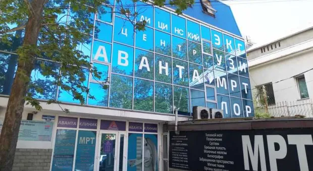 Новости Севастополя - В Севастополе предлагают защитить детей от экстрасенсов и колдунов