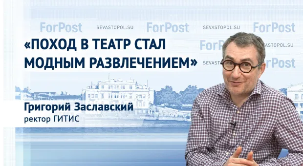 В Севастополе может появиться новая «биржа труда»