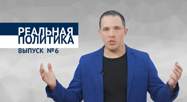Грязные технологии и выборы в Севастополе