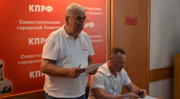 С кем КПРФ идёт на выборы в заксобрание Севастополя