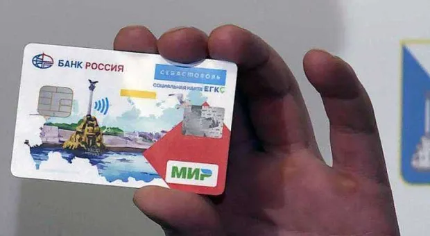 Севастопольцы не хотят получать соцвыплаты на карту банка «Россия»