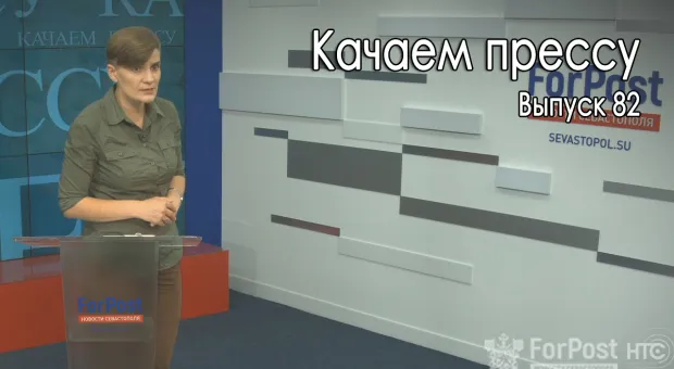 Новости Севастополя - Июль в Севастополе начинается с чистого солнечного листа