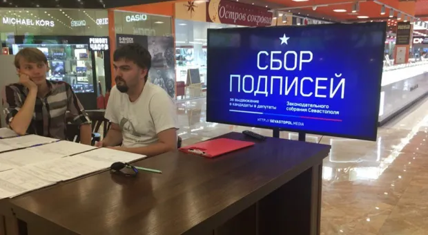 Подписи за кандидатов в депутаты Заксобрания начали собирать в ТЦ «Муссон»
