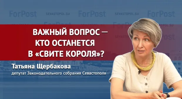 Новости Севастополя - «У нас появляется возможность начать жить с чистого листа», - Чалый обратился к севастопольцам