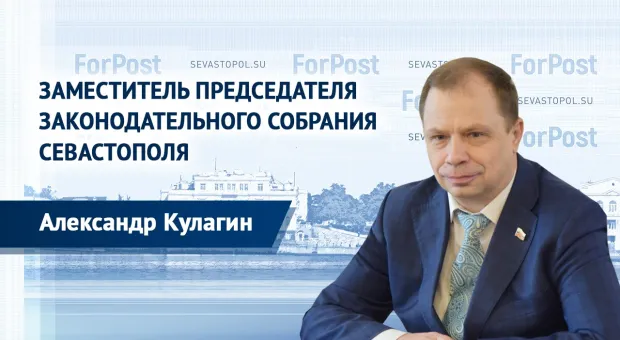 Конфликты с экс-губернаторами Севастополя не были личностными, — Кулагин