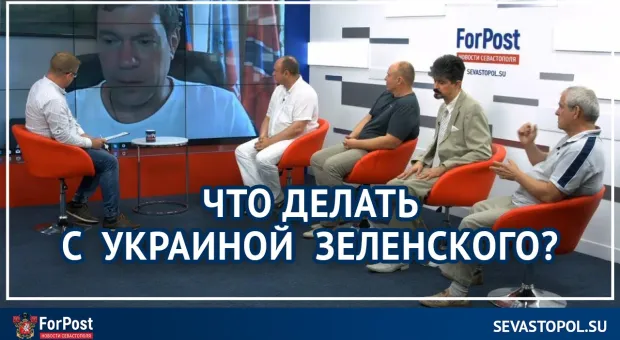 ForPost-Реактор: 100 дней Зеленского, или Что пришло во власть на Украине 