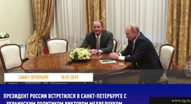 Путин обсудил с Медведчуком урегулирование на Украине 