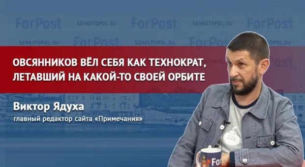 Новости Севастополя - Разум восторжествовал: заканчиваются мучения Матросского бульвара