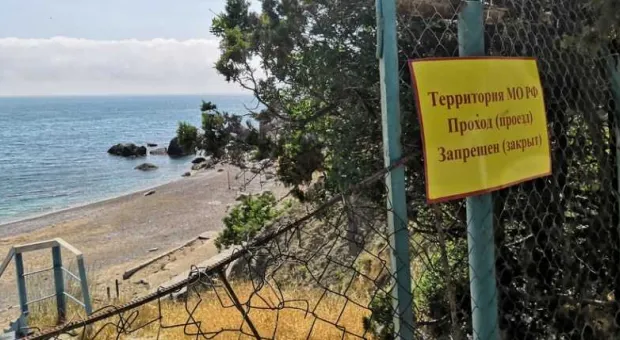 Закрытым пляжем в Батилимане под Севастополем занялся Росприроднадзор