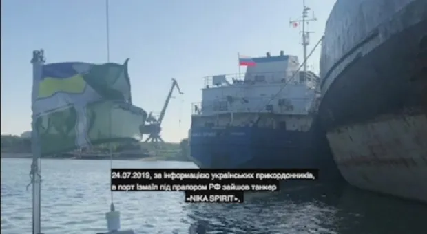 Украина задержала российский танкер после инцидента в Керченском проливе